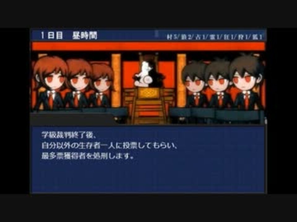 【ネタバレ注意】No.68410ダンガンロンパＲＰ練習１２Ｂ - ニコニコ動画