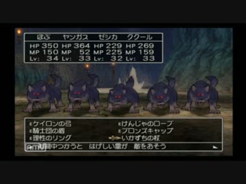 冒険に出たいお年頃なので ドラクエ８を実況したよ その５２ ニコニコ動画