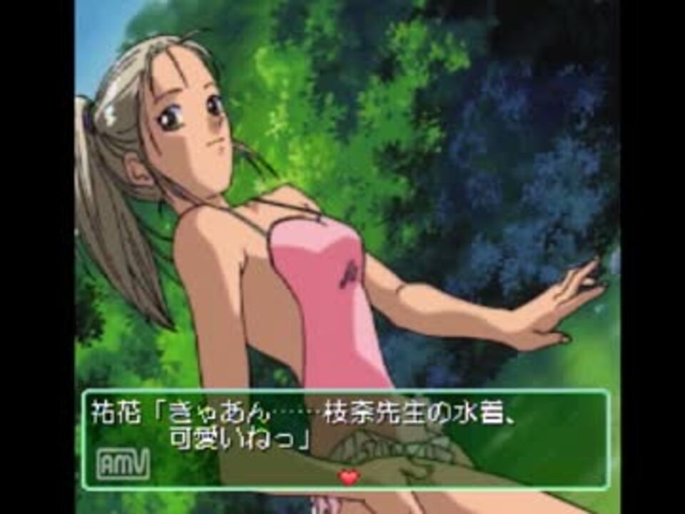 実況】続 初恋物語 ～修学旅行～ part.13 - ニコニコ動画