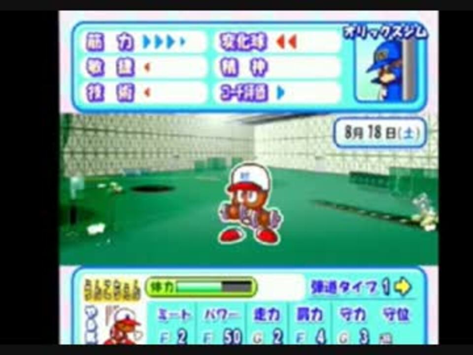 うんこちゃん ゲーム 5 12 ニコニコ動画