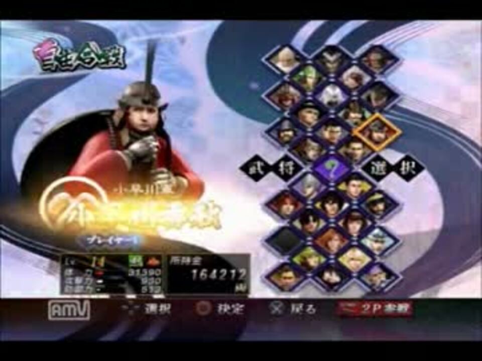 人気の 聞きにくい動画 動画 6本 ニコニコ動画