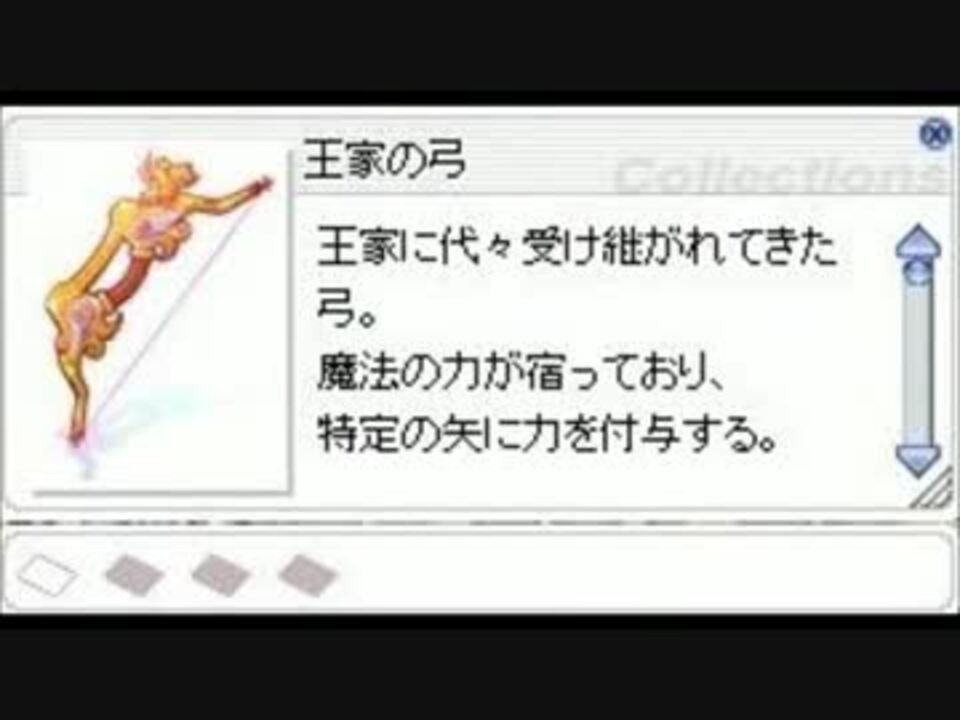 王家の弓project ニコニコ動画