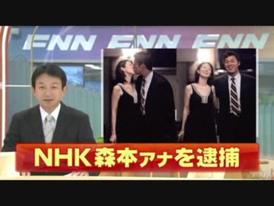 安倍晋三氏 ｔｖ局がサブリミナル効果で私のネガキャンを始めました ニコニコ動画