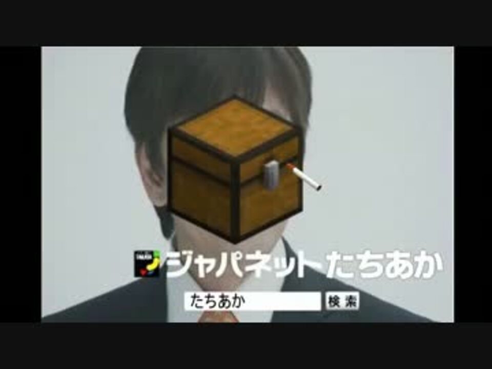 Minecraft 巨大な島に隠された50のお宝を集めるんです 実況 Part15 ニコニコ動画