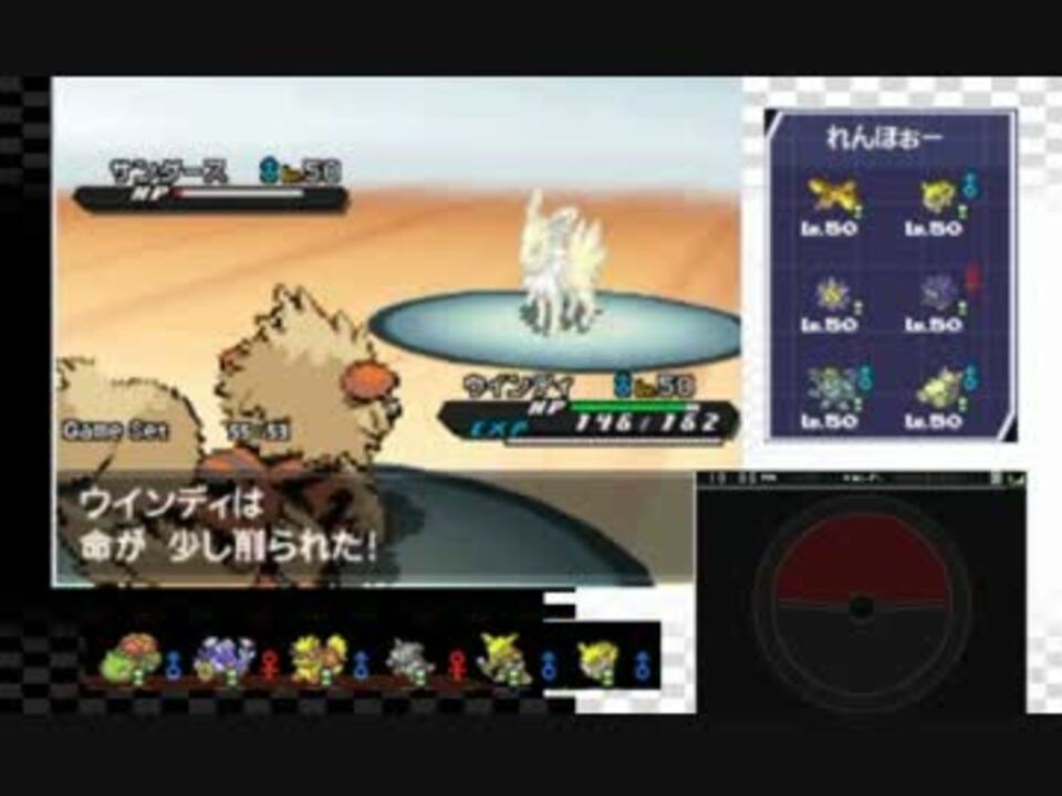 ポケモンｂｗ２ 関東勢の初代パでシングルフリー対戦実況 16 ニコニコ動画