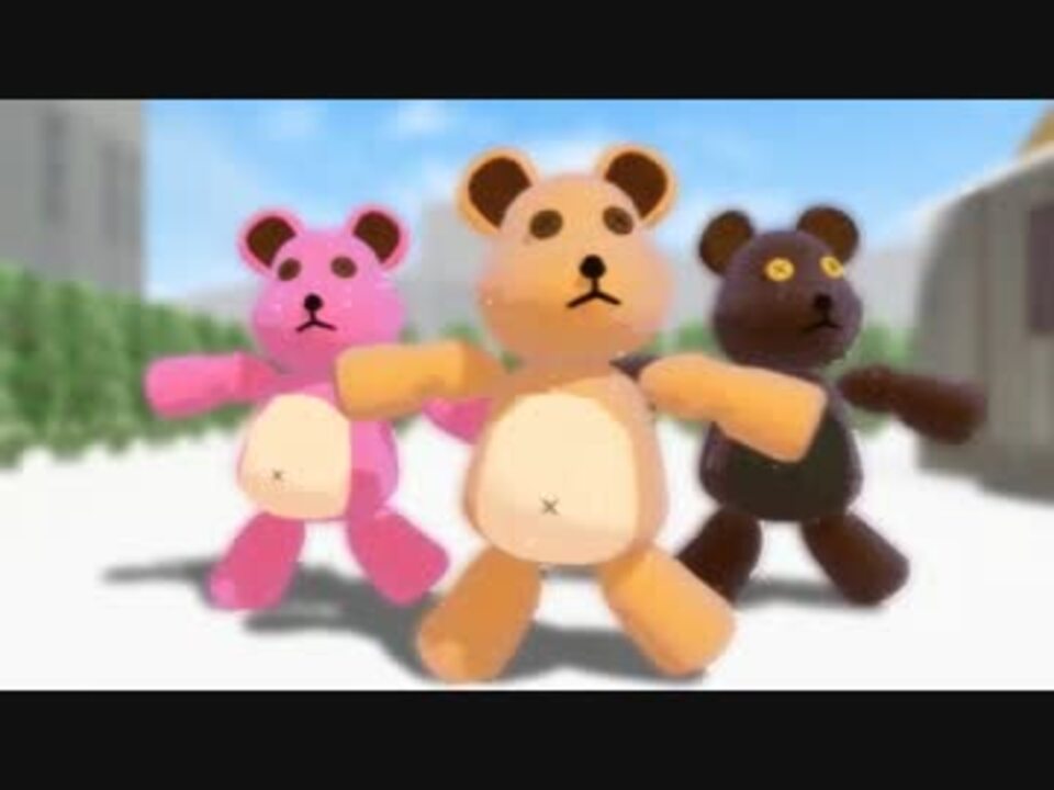 【MikuMikuDance】「Gravity=Realty」自作熊モデルTEST. ニコニコ動画