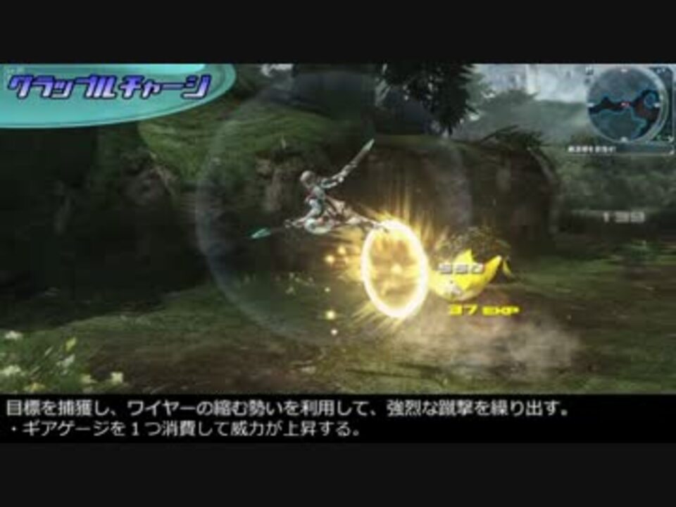 人気の ゲーム Pso2 動画 27 699本 44 ニコニコ動画