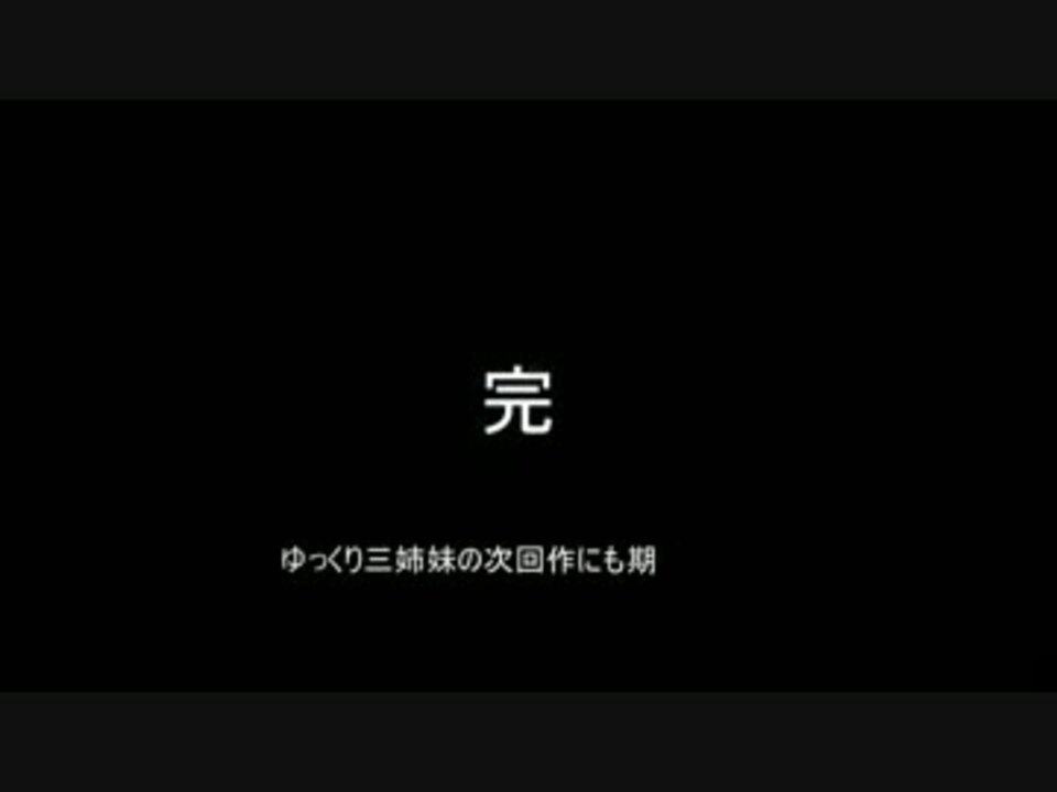 人気の ポケモンｂｗ２ 動画 2 860本 27 ニコニコ動画