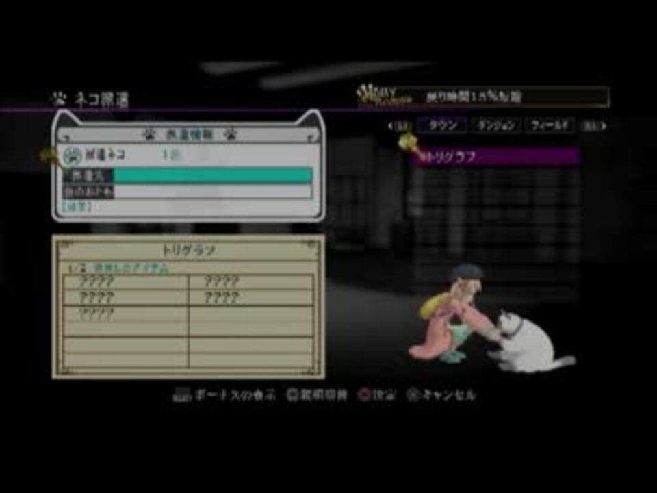 人気の ネタバレ禁止 動画 2 434本 39 ニコニコ動画