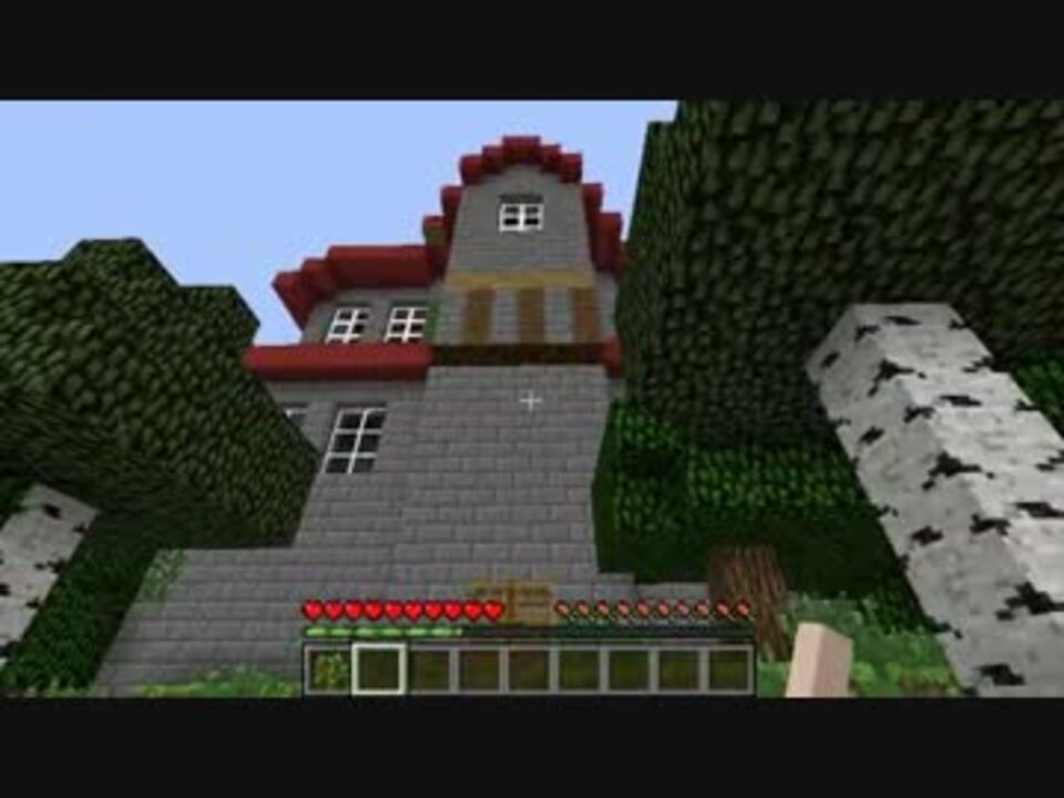 ここへ到着する マイクラ ウィッチの小屋 Minecraftの最高のアイデア