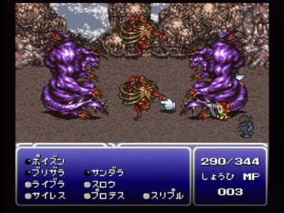 人気の ｆf6 動画 6 853本 ニコニコ動画