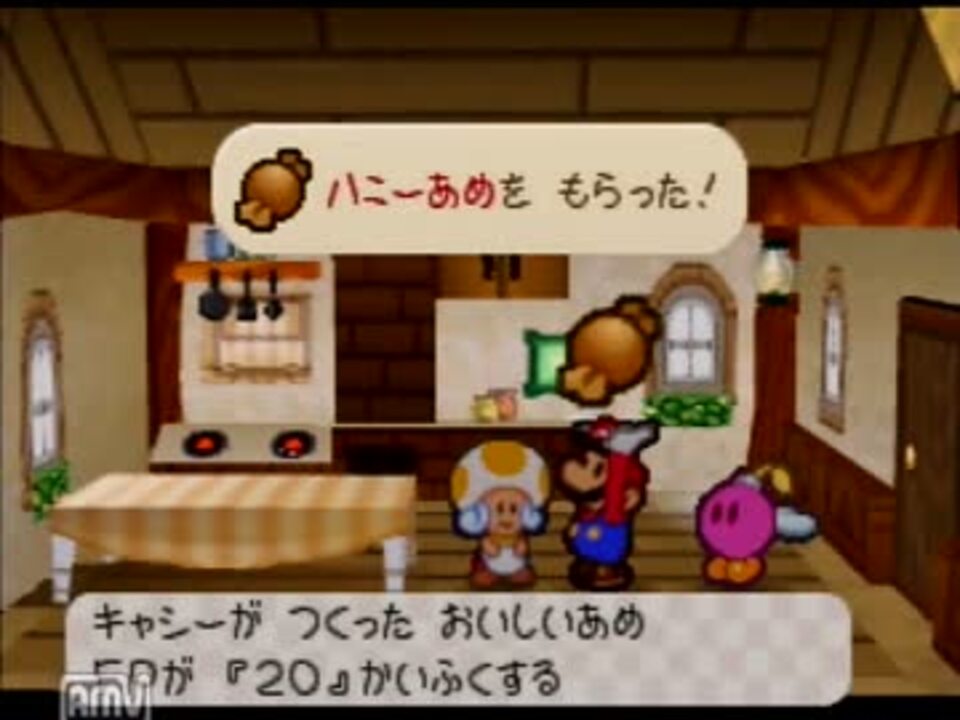 マリオストーリー実況プレイ ハヤシさんの公開マイリスト ニコニコ