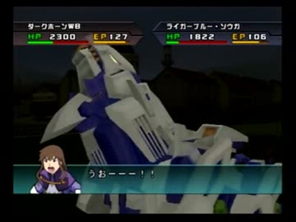 ゾイドタクティクス ストライクレーザークロー集 おまけ - ニコニコ動画