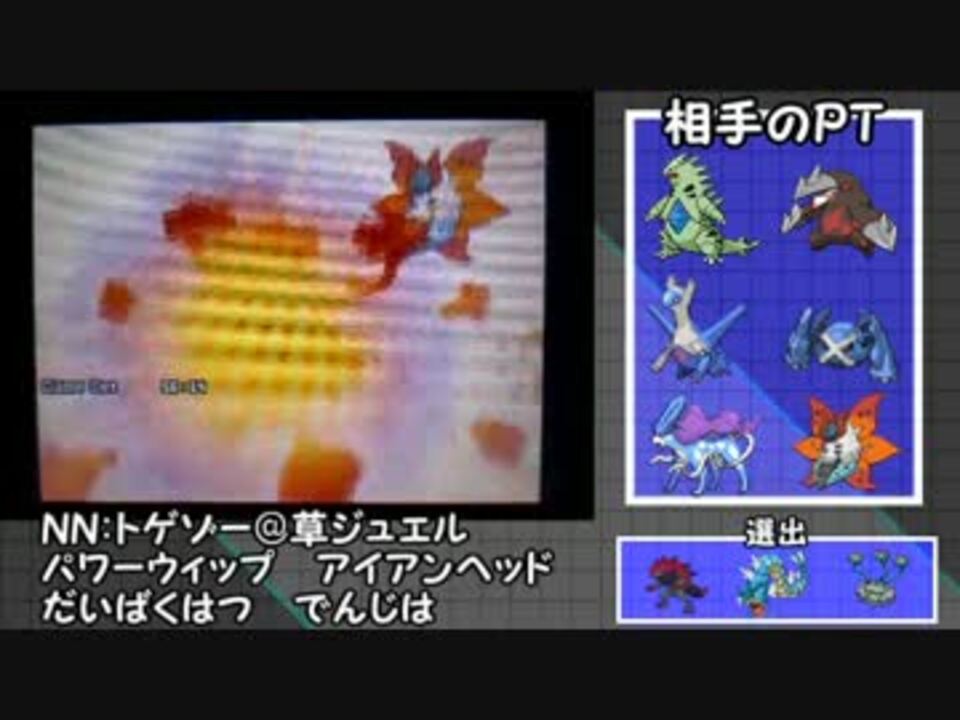 人気の ゲーム ポケモンbw2 動画 2 727本 43 ニコニコ動画