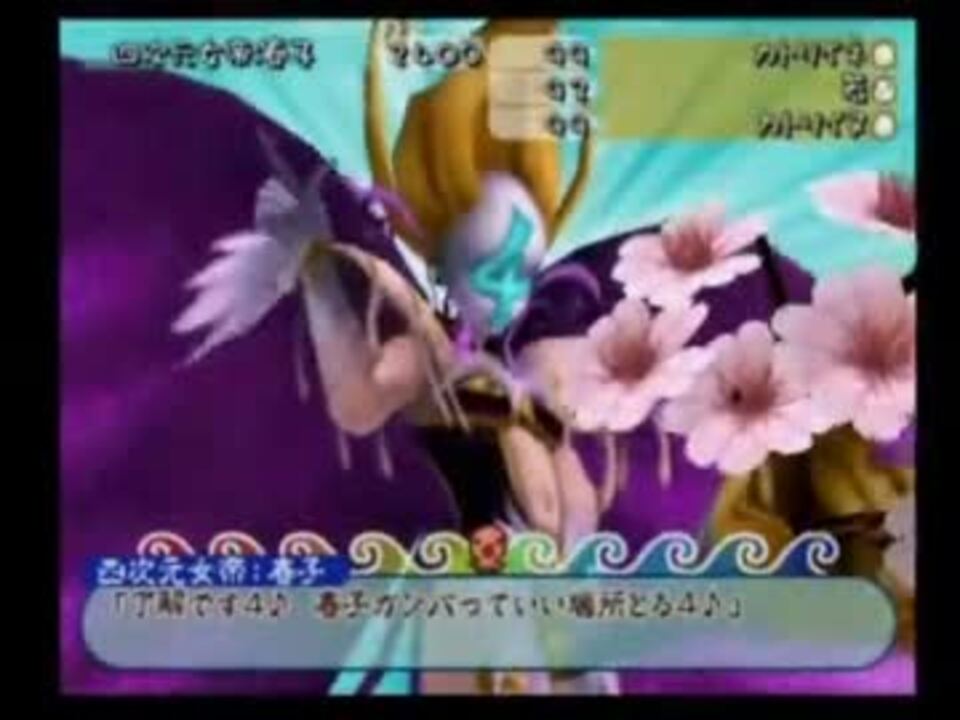 半熟英雄４ ７人の半熟英雄 笑ってグダった実況プレイ 7 3前編 ニコニコ動画