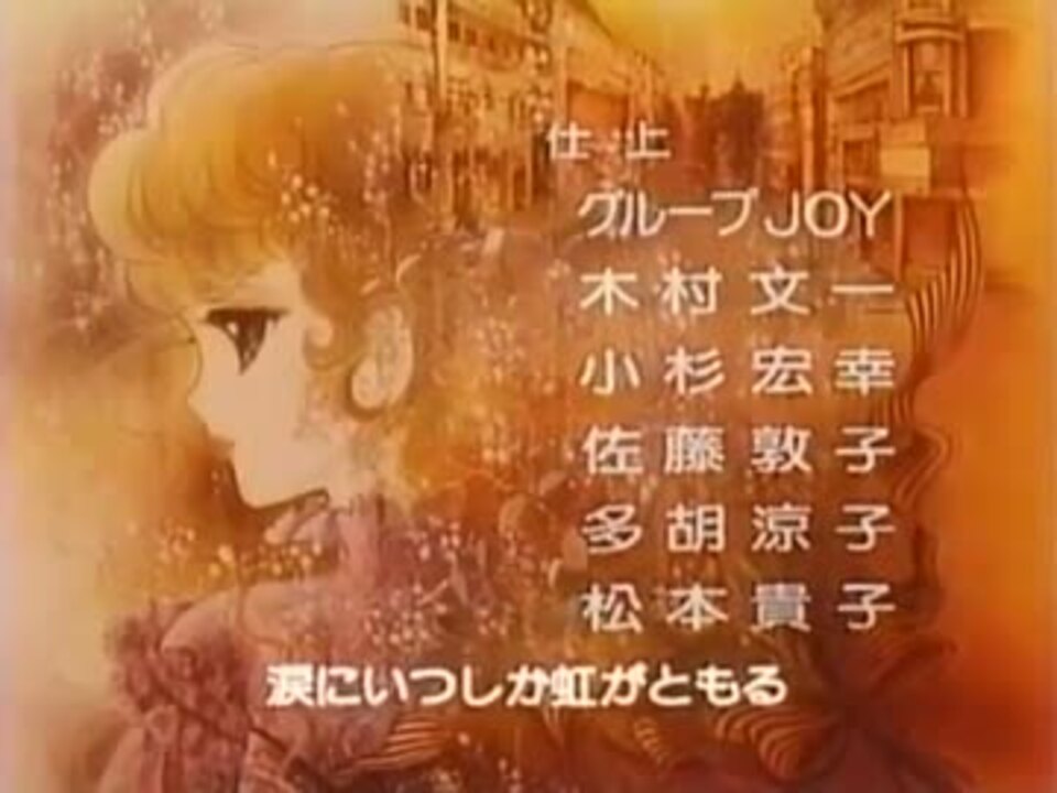 セル画 佳き 原画 動画 レディジョージィ いがらしゆみこ セル画 佳き 原画 動画 レディジョージィ いがらしゆみこ
