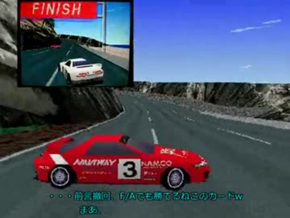 【RRR】通信対戦で弟と遊ぶ Part-3/3【2画面】 - ニコニコ動画