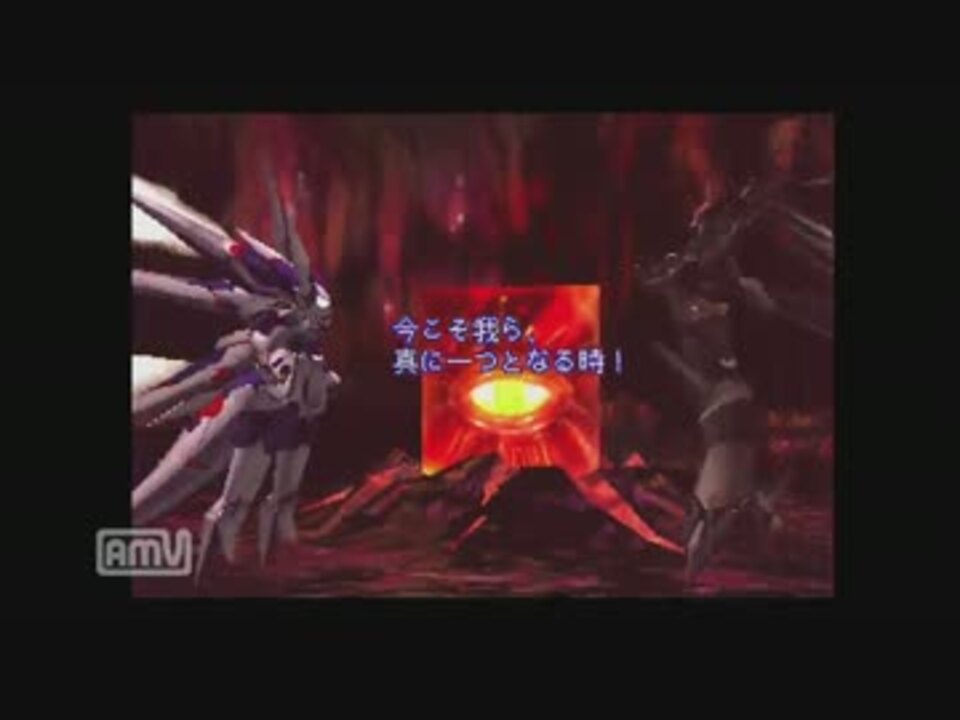 Xenogears ゼノギアス ギア必殺技集 ニコニコ動画