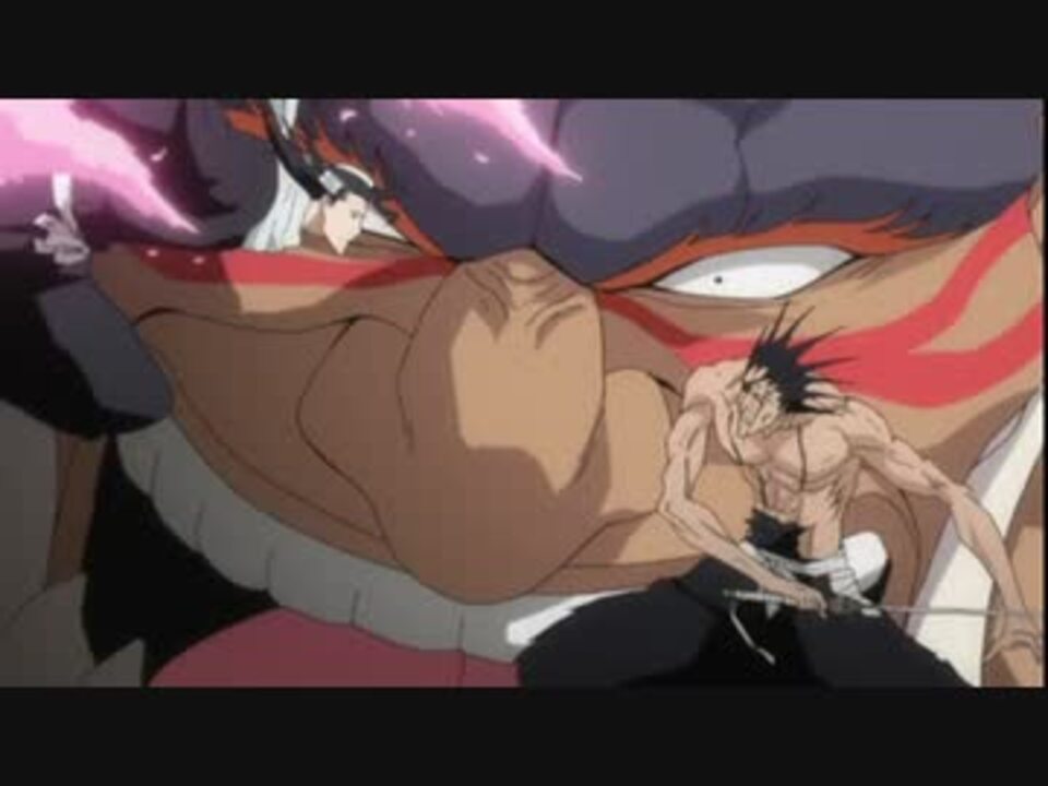 Bleach ヤミー 芋虫 ｖｓ剣八 白哉 ニコニコ動画