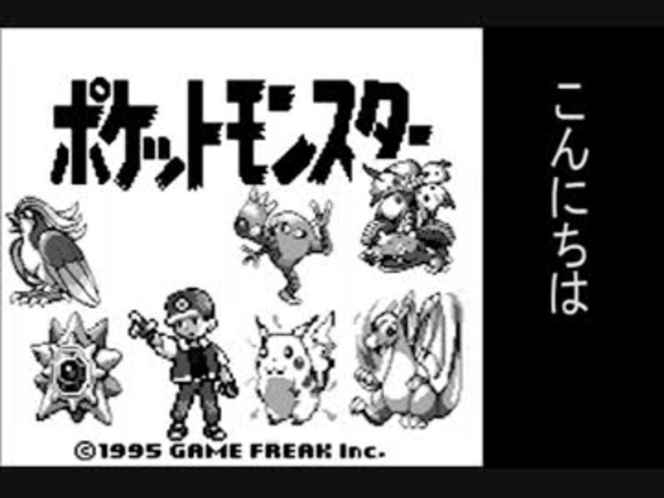 人気の リアルハチマキ 動画 13本 ニコニコ動画