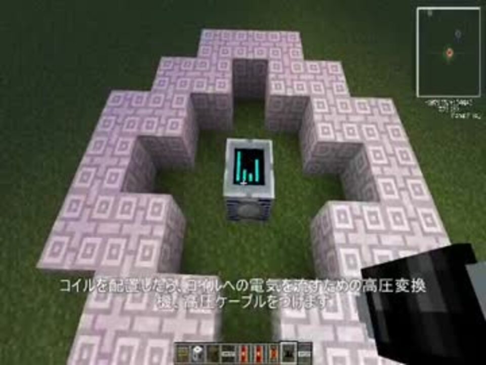 Minecraft Industrial Craft 2 アドオン Greg Tech 核融合炉 解説 1 4 X ニコニコ動画