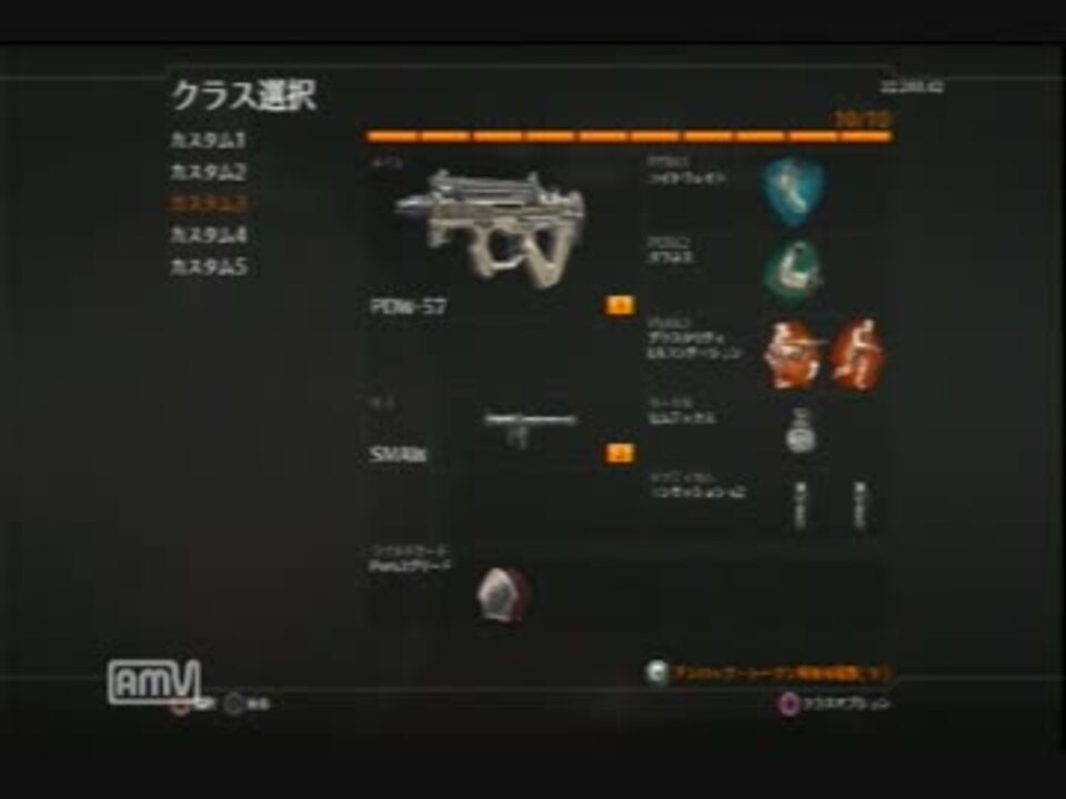 Call Of Duty Black Ops2 武器紹介 Pdw 57編 ニコニコ動画