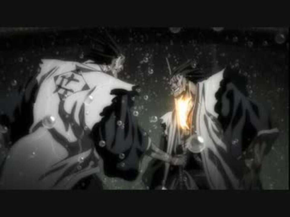 Bleach 剣八ｖｓ剣八 霊骸 ニコニコ動画