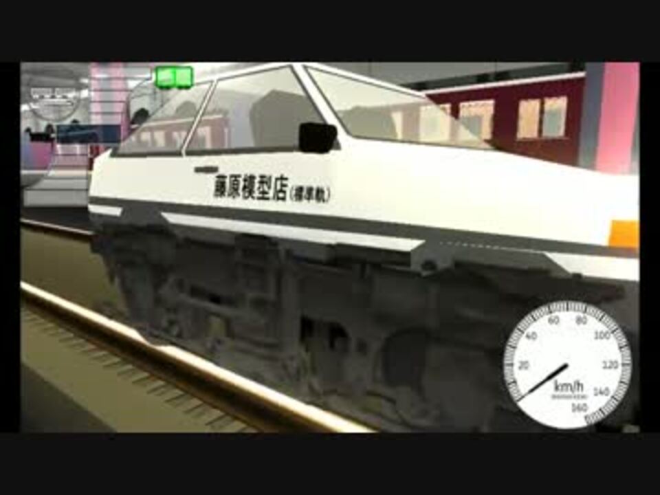 電車でd ライトニングステージ 拓ちゃんの電車バトル教室 ニコニコ動画