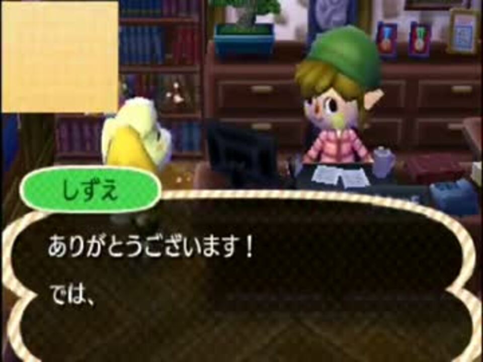 人気の ゲーム とびだせどうぶつの森 動画 1 874本 19 ニコニコ動画