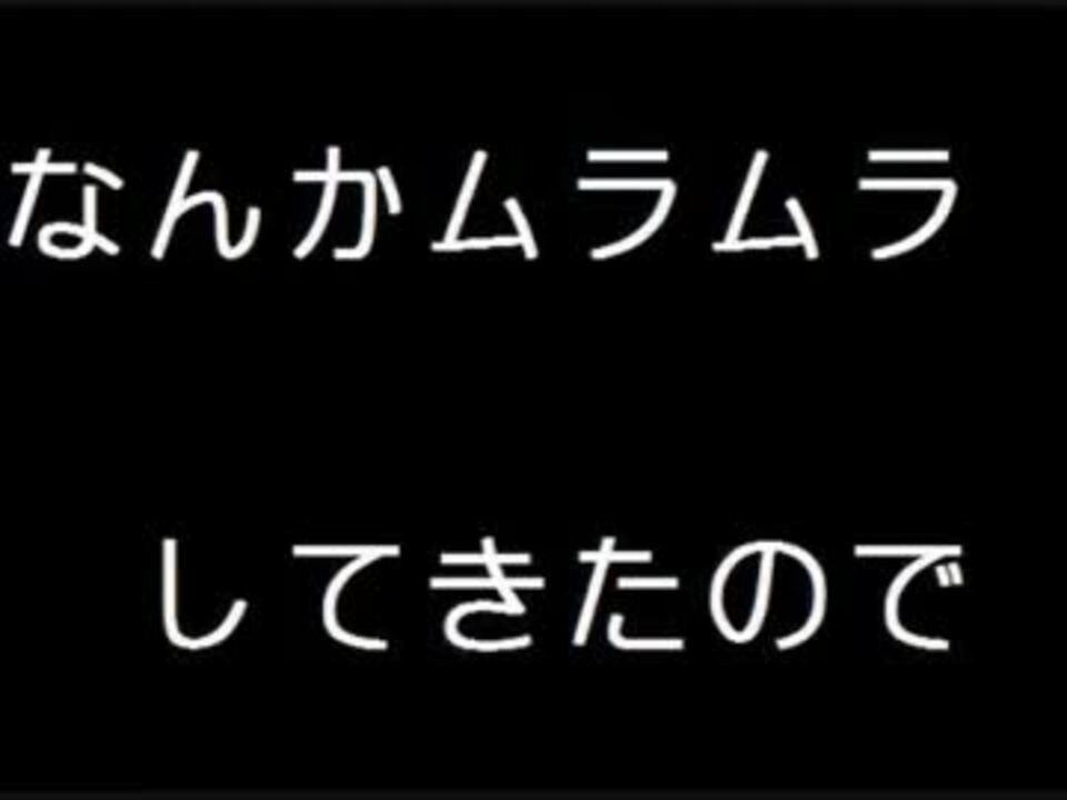 人気の ぽけもんbw2 動画 2 859本 7 ニコニコ動画