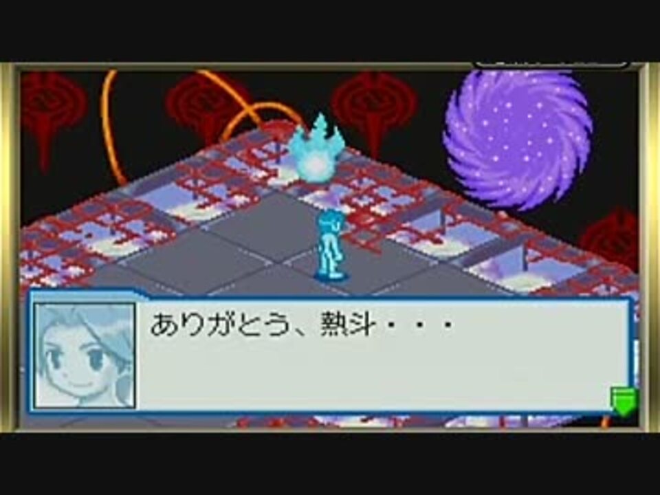 ロックマンエグゼ５ チーム オブ カーネル を実況プレイ Part34 ニコニコ動画
