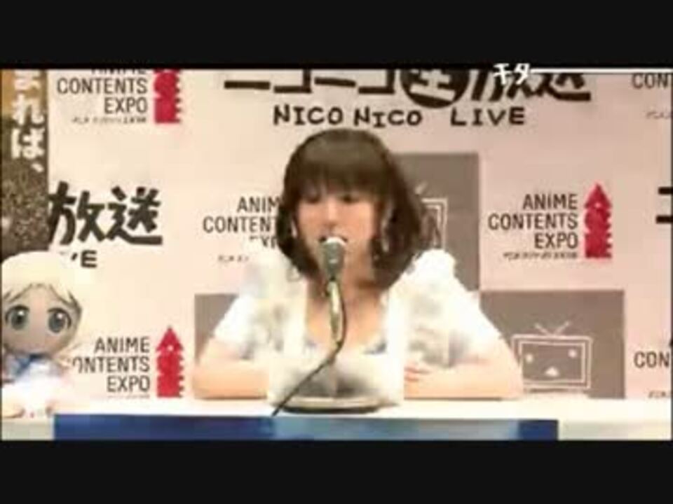 Ace12 あの花ラジオ出張編inニコニコブース ニコニコ動画