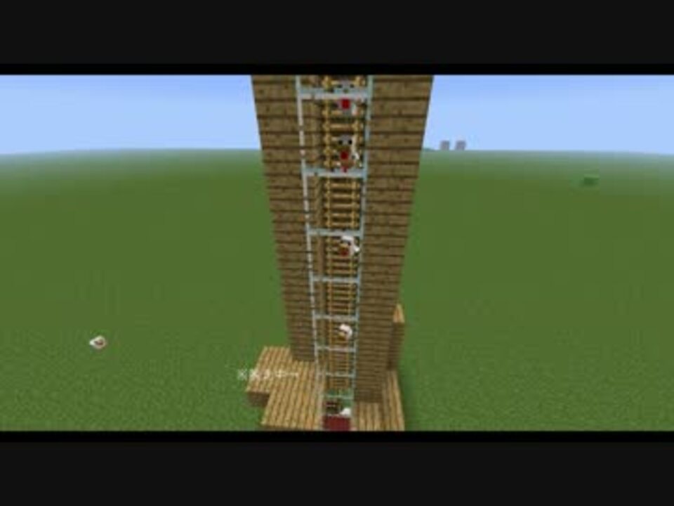 Minecraft 鶏専用 エレベーター作ってみた ニコニコ動画