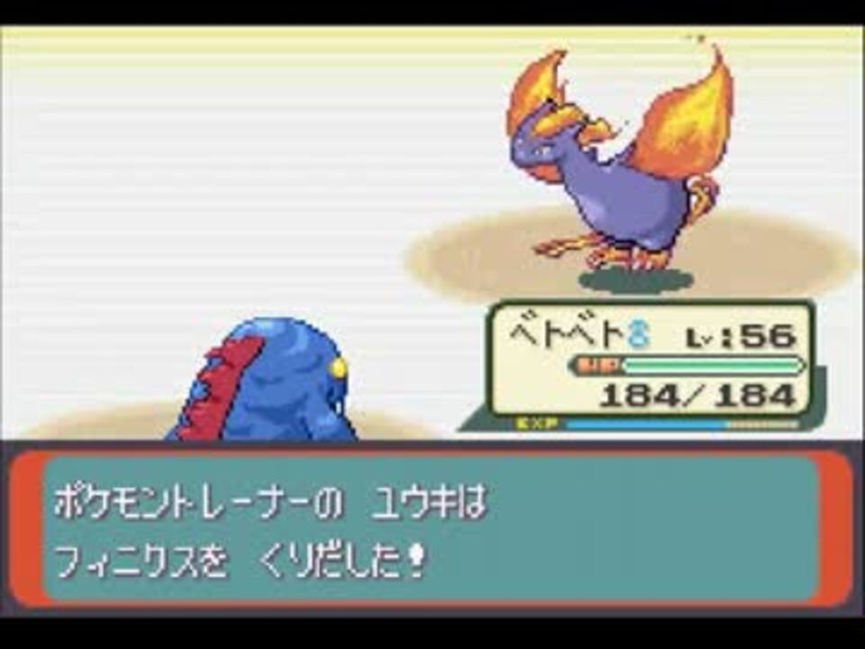 改造ポケモン アルタイルを楽しみつつ実況 実況 Part ニコニコ動画