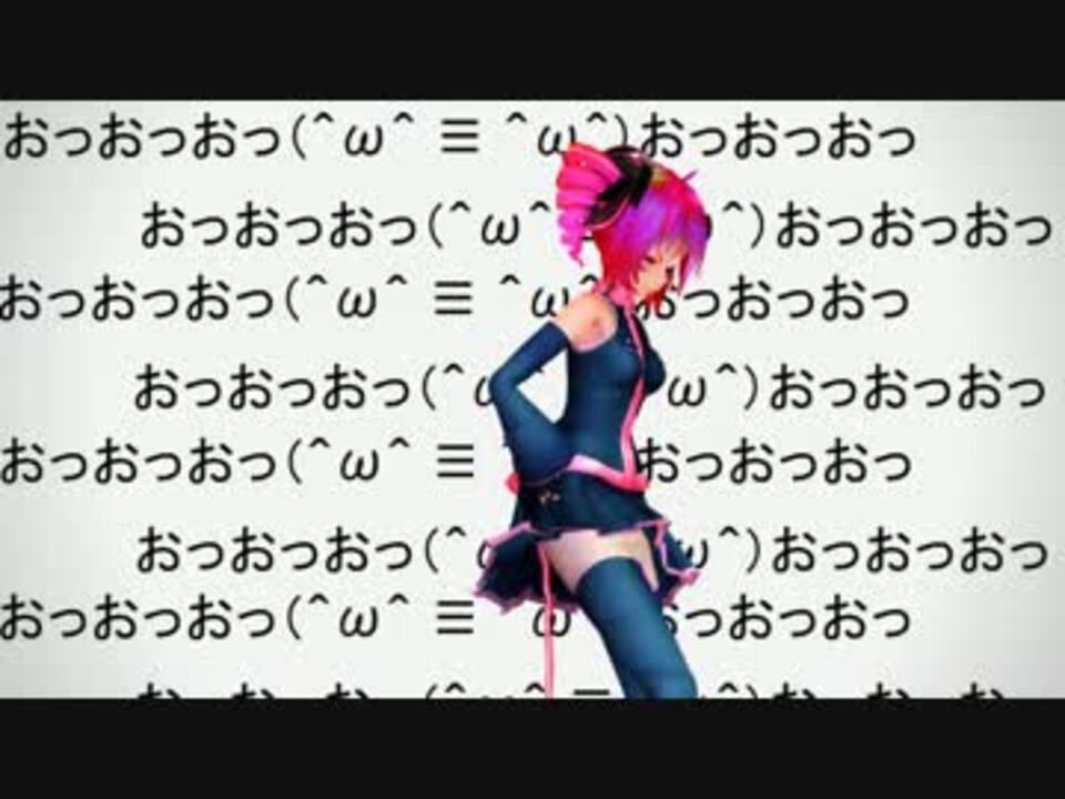 人気の W W おっおっおっ 動画 10本 ニコニコ動画