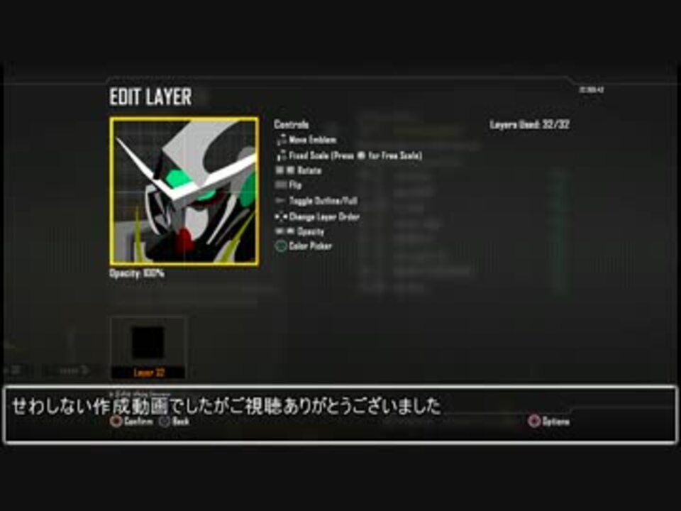 Cod Bo2 エンブレム作成動画 ニコニコ動画