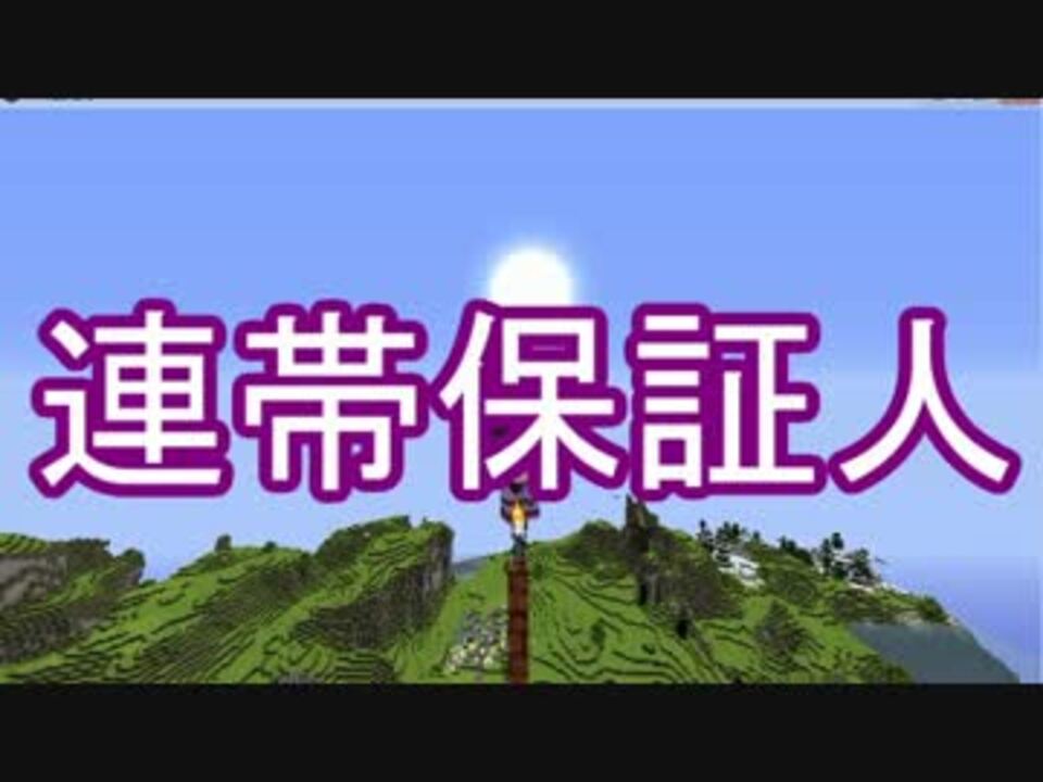 人気の ゲーム 結月ゆかり実況プレイ Minecraft 動画 8 265本 46 ニコニコ動画