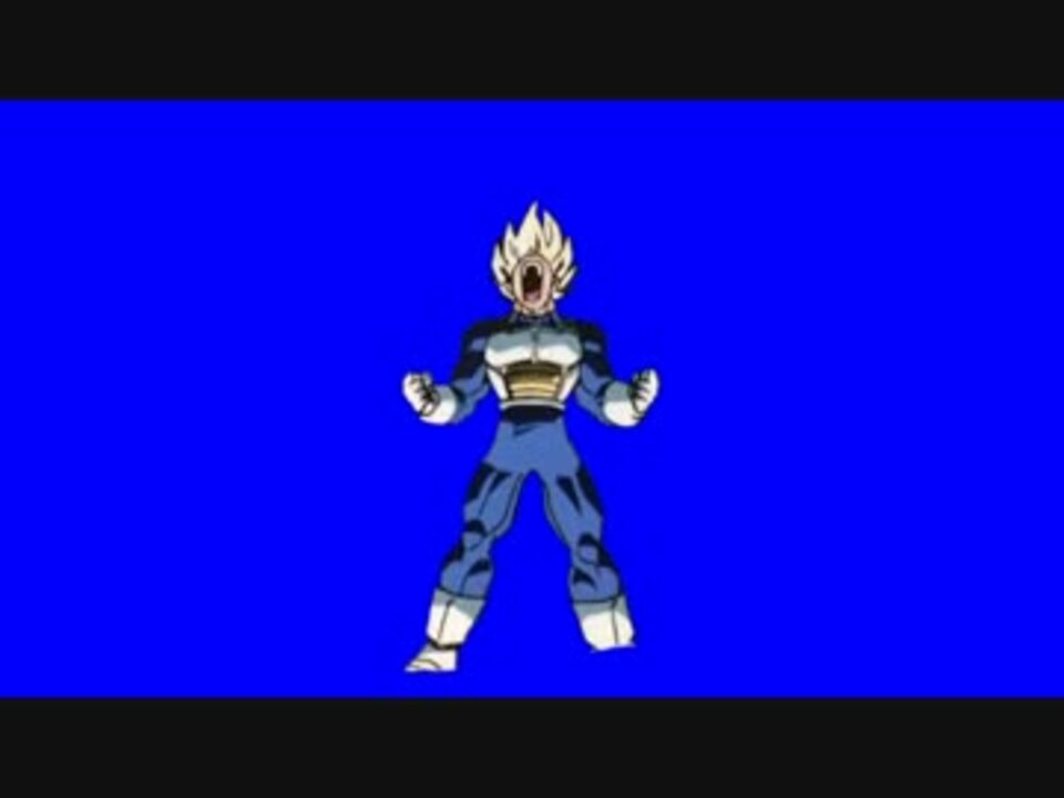カカロット ベジータbb素材 ニコニコ動画