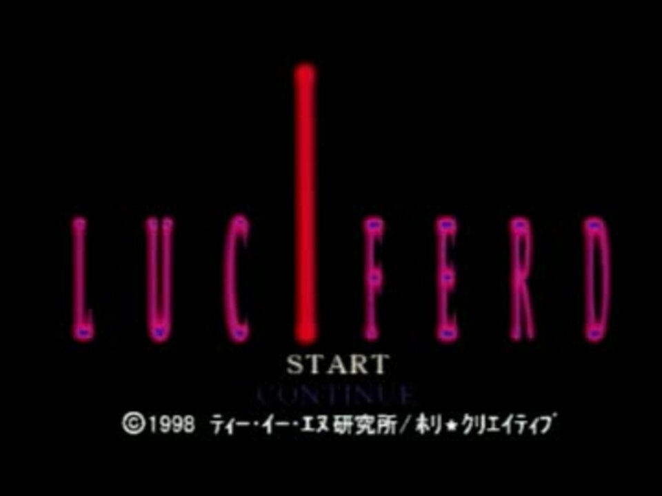 お得 LUCIFERD(ルシファード) | franciscovilla.mx