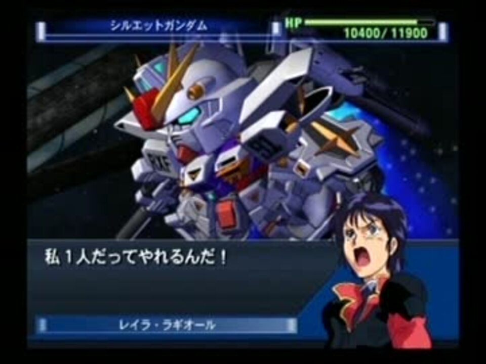 Sdガンダム Ggeneration 魂 シルエットフォーミュラ91戦闘bgm ニコニコ動画