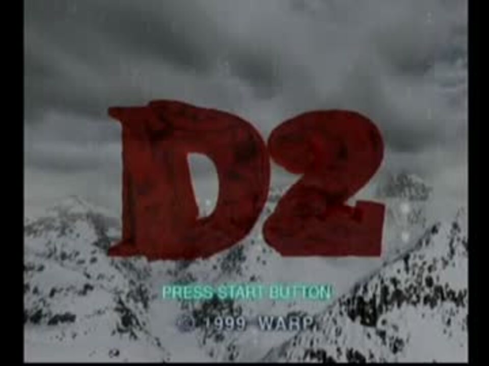 人気の Dの食卓2 動画 65本 2 ニコニコ動画