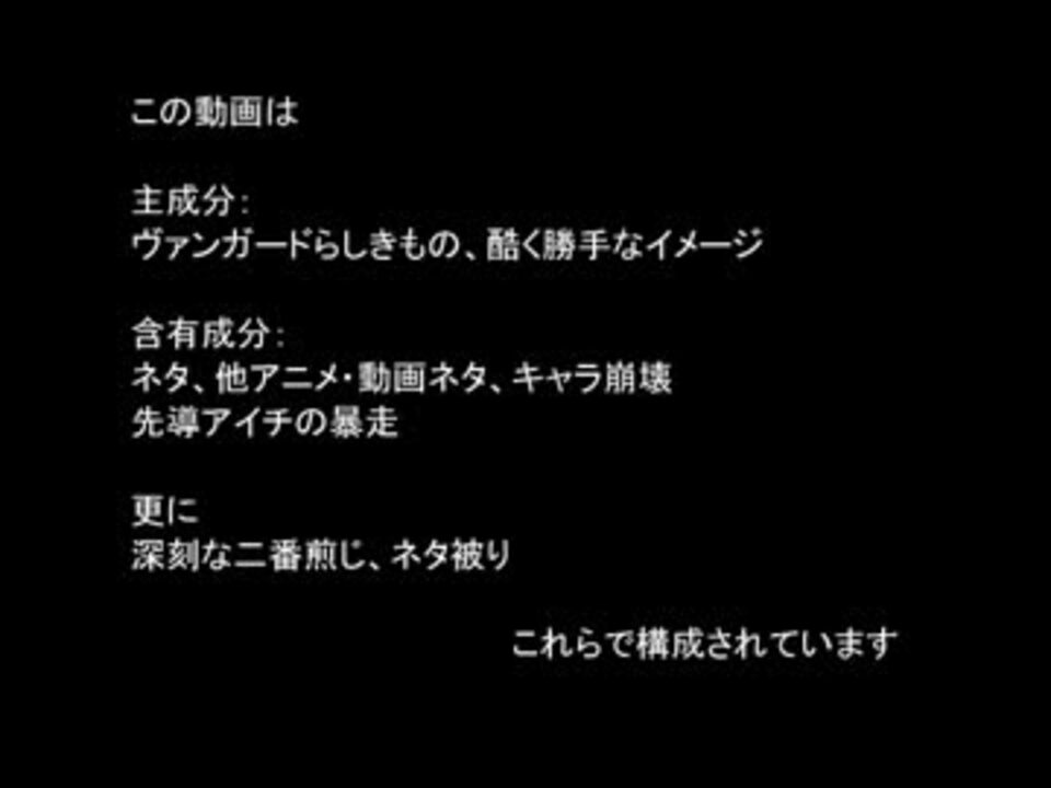 人気の イメージ卓リンク 動画 1 238本 33 ニコニコ動画