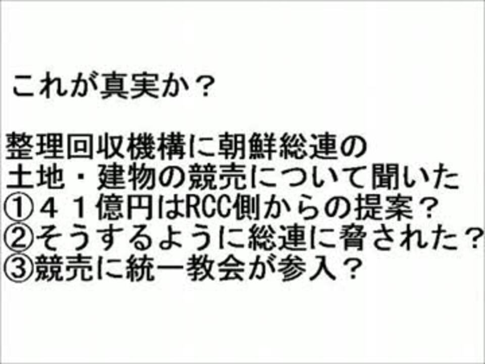 東京債権回収 Japaneseclass Jp