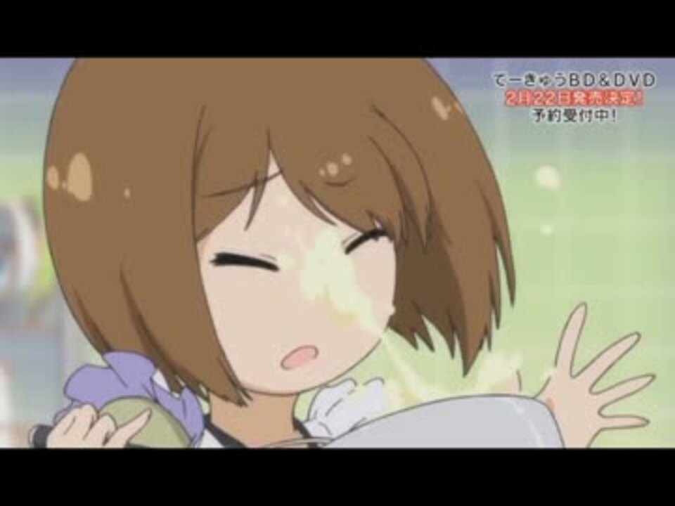 てーきゅう 第8話で問題発言 Mp4 ニコニコ動画