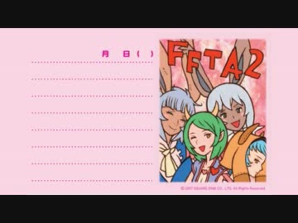 人気の Ffta2 動画 135本 3 ニコニコ動画