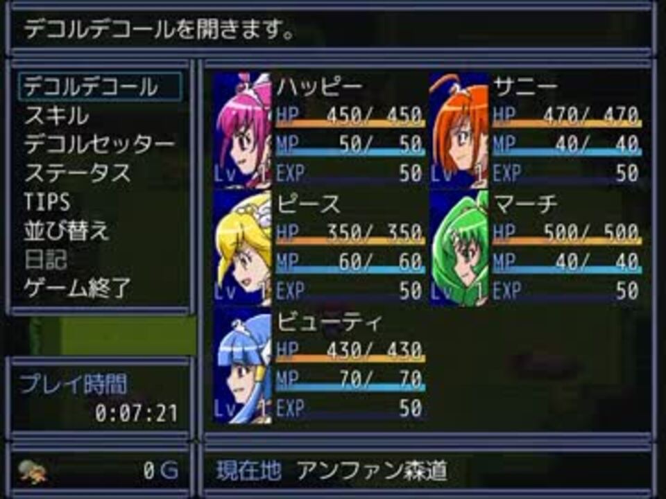 Avg 或る男の独白 フリーゲーム道楽 面白いフリゲのレビュー 攻略日記