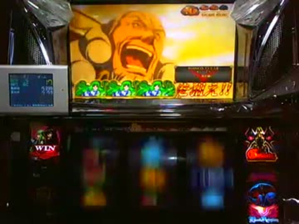 人気の パチスロ コードギアス 動画 453本 2 ニコニコ動画