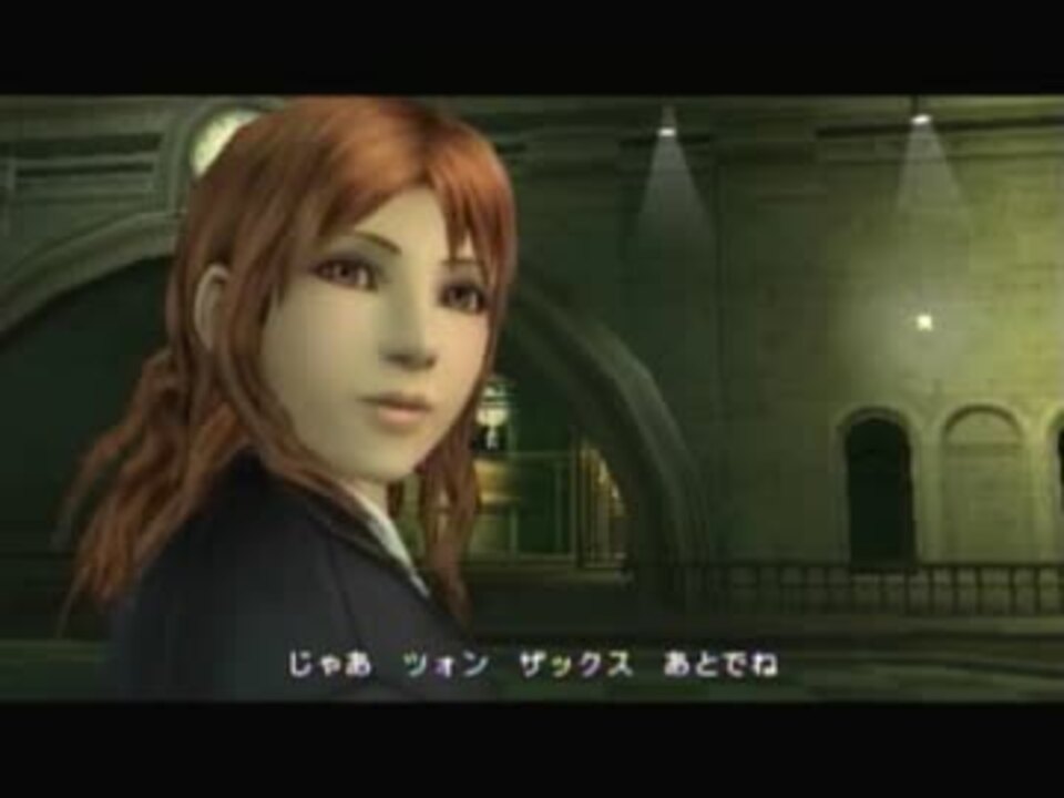 人気の Ff7 シスネ 動画 3本 ニコニコ動画