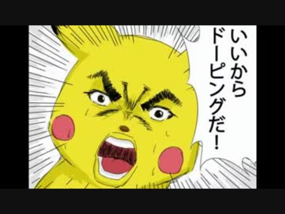 ふしぎなくすり のまされて ニコニコ動画