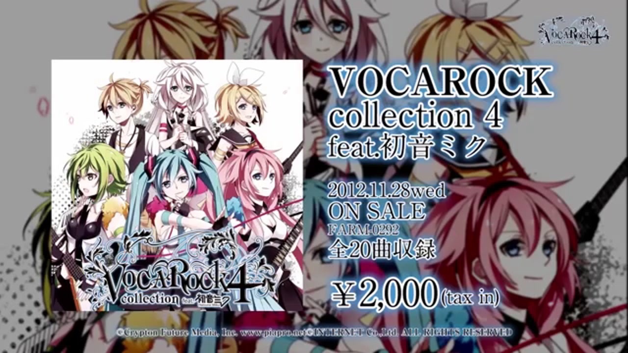 VOCAROCK collection feat.初音ミク 販促ポスター VOCAROCK collection